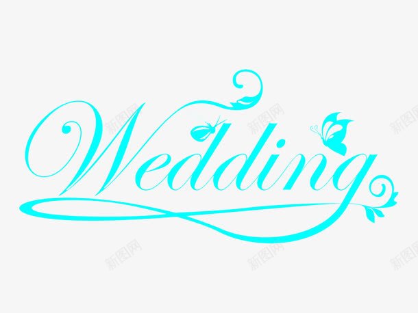 wedding英文艺术字png免抠素材_88icon https://88icon.com 传统喜庆吉祥文字 喜庆文字 文字背景 祝福 结婚 艺术字 节日