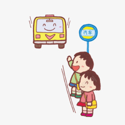 公交站牌插画卡通小朋友等公交车高清图片