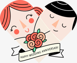 甜美卡通结婚周年插画矢量图素材