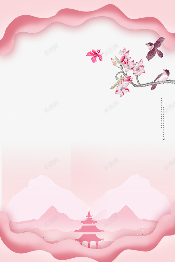 春季粉色分层花朵边框png免抠素材_88icon https://88icon.com 叶子装饰 大自然景色 手绘 春季 春色 树木装饰 植物装饰 花朵装饰