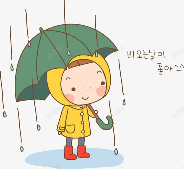 雨中的小孩矢量图ai免抠素材_88icon https://88icon.com 卡通 撑伞的小孩 雨中的小孩 韩风 矢量图