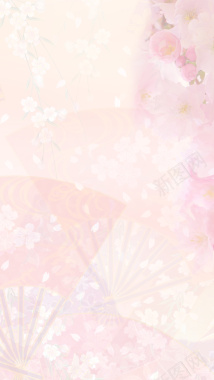 粉色扇子樱花H5背景背景