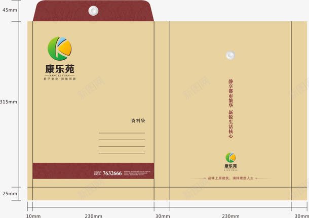 档案袋元素png免抠素材_88icon https://88icon.com png 元素 卡通 档案袋 牛皮纸档案袋 资料袋 黄色