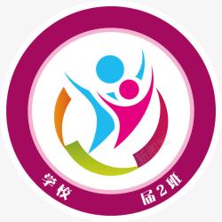 班名小学班级logo图案图标高清图片