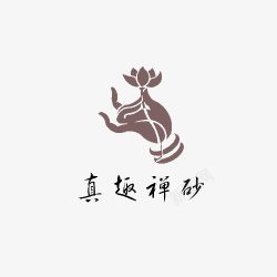 莲花标志佛教真趣禅砂LOGO手持莲花图标高清图片