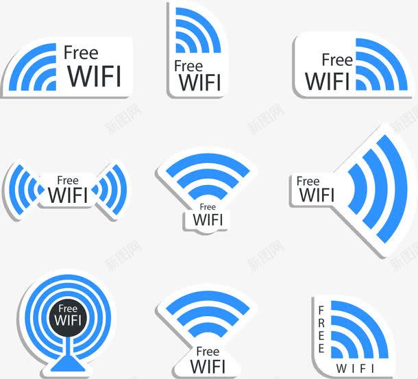 蓝色无线网络标志png免抠素材_88icon https://88icon.com wifi 世界通讯日 无线网络 矢量素材 蓝色