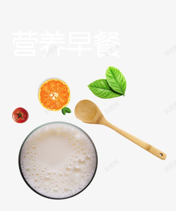 营养早餐png免抠素材_88icon https://88icon.com 健康 早餐 木勺子 橙子 番茄 薄荷叶 豆浆 饮料 饮食