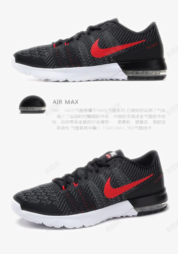 耐克Nike运动鞋png免抠素材_88icon https://88icon.com Nike休闲鞋 产品实物 减震 商场同款 女鞋 新款 男鞋 网面缓冲 耐克 耐克Nike运动鞋 跑步鞋 运动鞋 鞋子