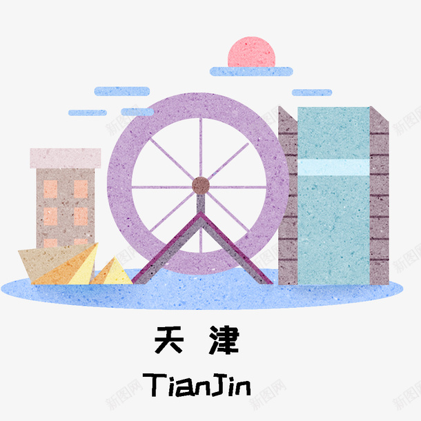 城市标志性建筑天津png免抠素材_88icon https://88icon.com 关于天津 城市 城市标志性建筑 天津 扁平化