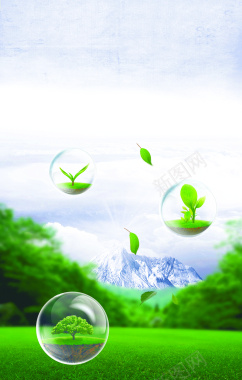 绿色健康保护环境背景图背景