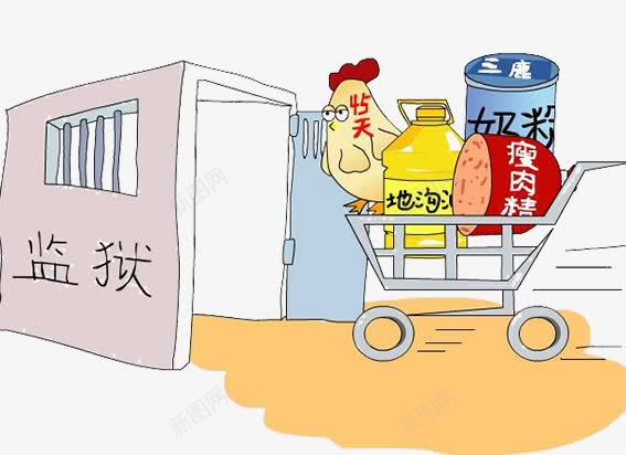 法治漫画食品安全png免抠素材_88icon https://88icon.com 卡通 图案 法制 法治 漫画