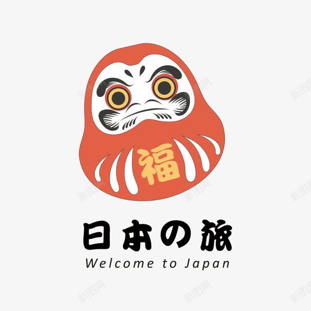 手绘日式石敢当png免抠素材_88icon https://88icon.com 儿童海报设计 免抠 卡通手绘 卡通玩具 日式手绘 日本卡通 日本旅游 日本玩偶 日本纪念品 矢量卡通 矢量手绘