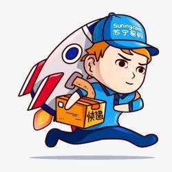 苏宁易购快递素材