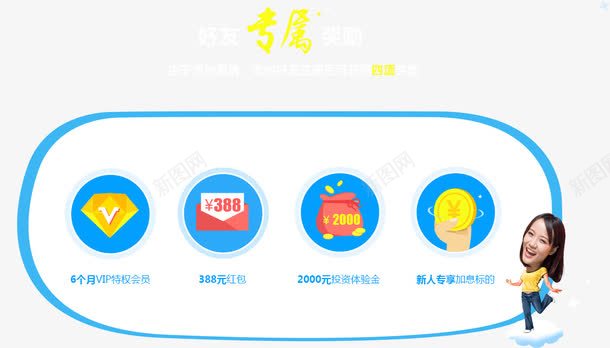 弹出窗口png免抠素材_88icon https://88icon.com 卡通 对话框 弹出窗口 弹窗