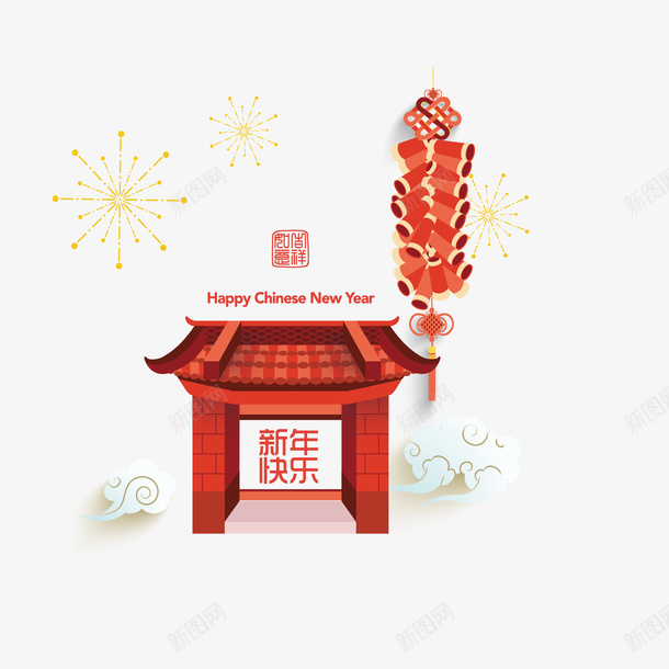 红色喜庆恭迎新春矢量图eps免抠素材_88icon https://88icon.com 新年 新年快乐 狗年大吉 红色鞭炮 贴春联 迎新春 矢量图