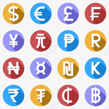 符号精致货币符号图标图标