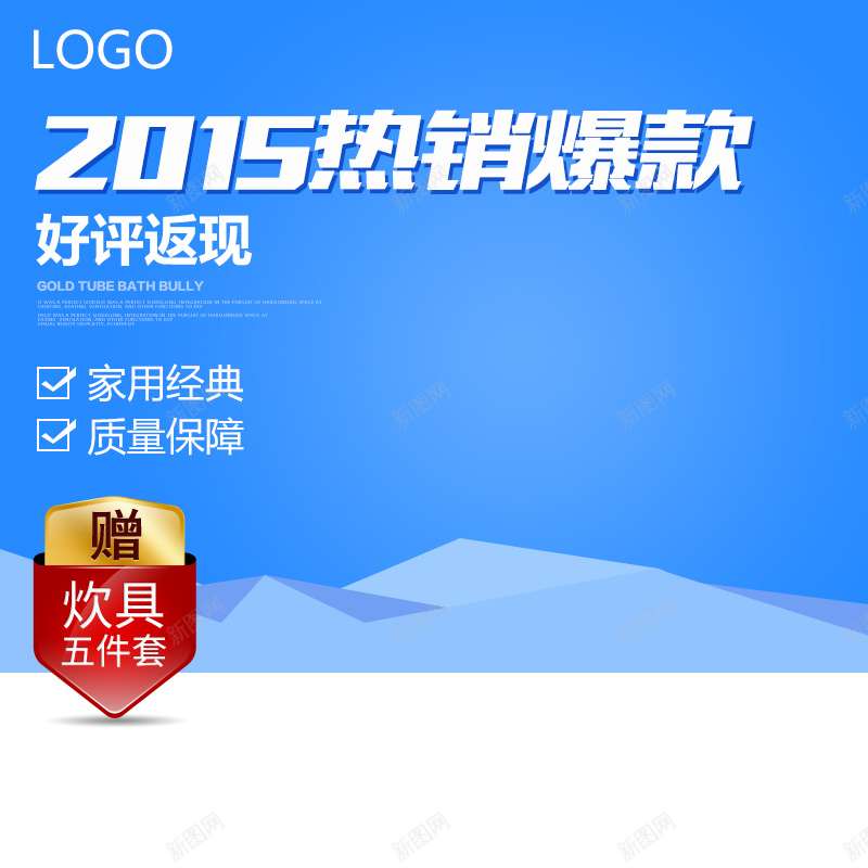 蓝色立体多边形背景jpg设计背景_88icon https://88icon.com 主图 几何 多边形 扁平 渐变 立体 蓝色