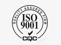 质检logoISO9001质检标志图标高清图片