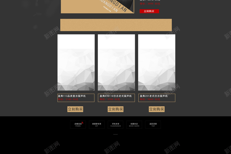 备战双11金色闪粉家电促销店铺首页jpg设计背景_88icon https://88icon.com 1111 促销背景 双11 双十一 备战双11 家电数码 店铺背景 淘宝 电商促销 金色闪粉 首页