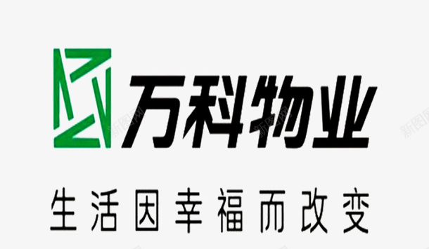 万科物业新logo设计万科物业logo商业图标图标