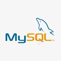 MySQL数据库标志素材