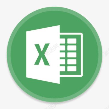 Excel2图标图标