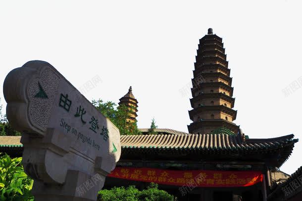 太原双塔寺png免抠素材_88icon https://88icon.com 双塔寺 名胜古迹 图库 地方景点 太原 实物图 摄影 旅游摄影 清晰 风景名胜 高清 高清图片