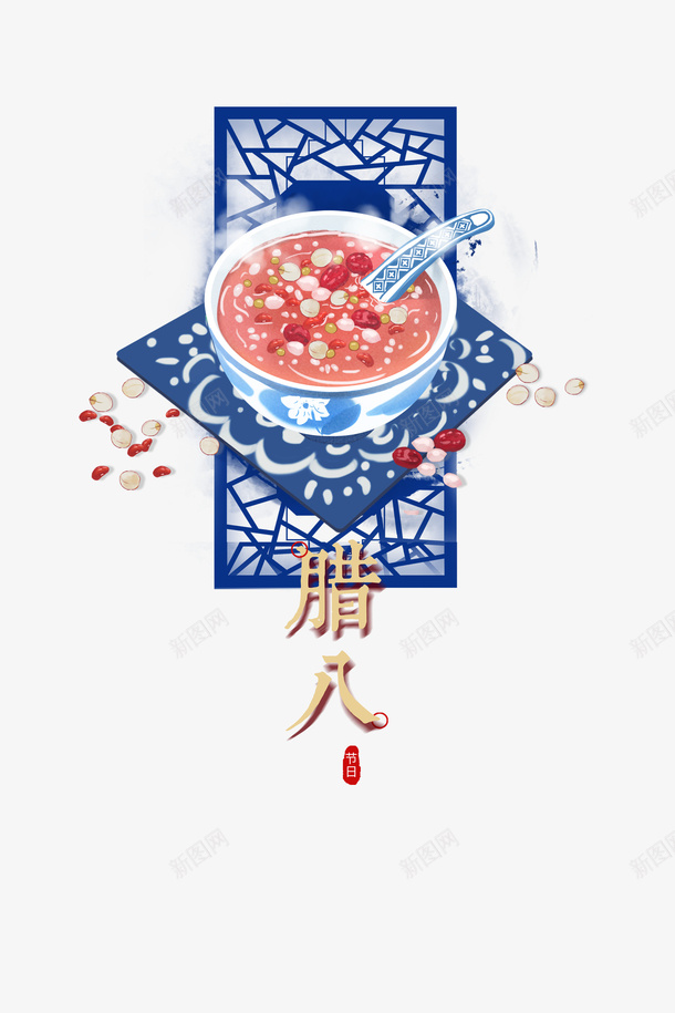 腊八古窗腊八粥元素png免抠素材_88icon https://88icon.com 元素 古窗 红枣 腊八 腊八粥 节日