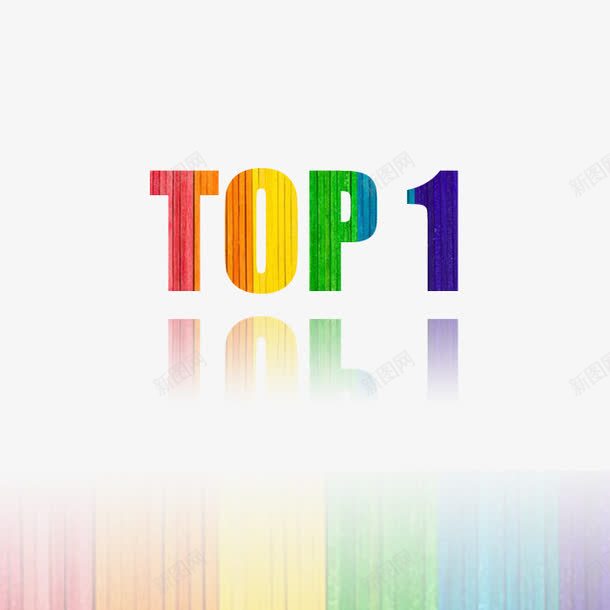 第一名TOP1psd免抠素材_88icon https://88icon.com NO1 TOP1 世界第一 冠军 名次 第一名