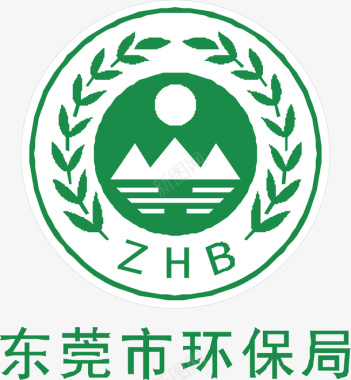 环保标志设计东莞市环保局logo矢量图图标图标