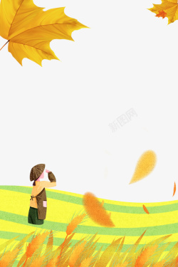 二十四节气之秋分秋天景色边框素材