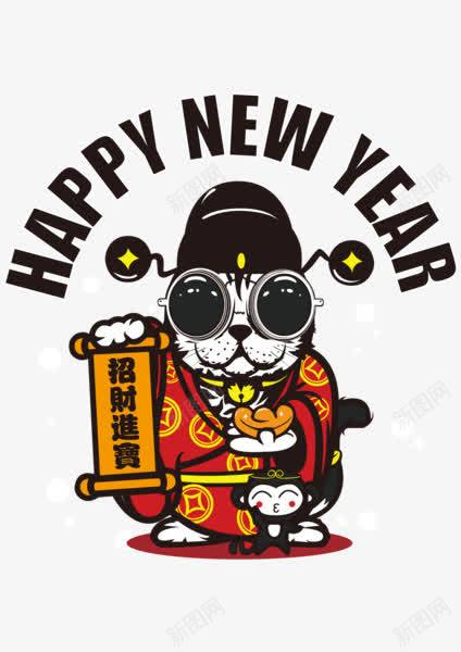 招财进宝png免抠素材_88icon https://88icon.com 卡通 招财猫 新年快乐 猫