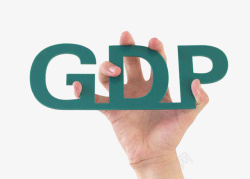生产总值国内生产总值GDP蓝色字体高清图片