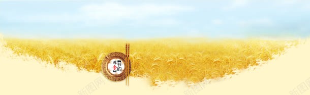 黄色小麦节约粮食背景bannerjpg设计背景_88icon https://88icon.com banner 小麦 粮食 背景 节约 黄色