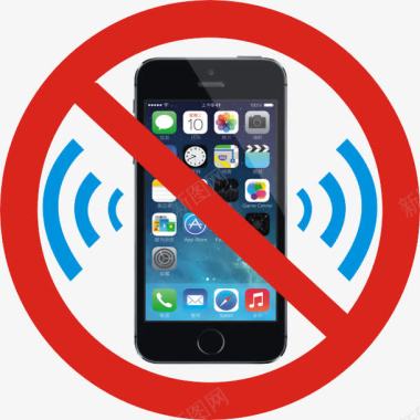 禁止使用手机标识图标图标