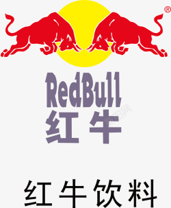 红牛logo红牛logo图标高清图片