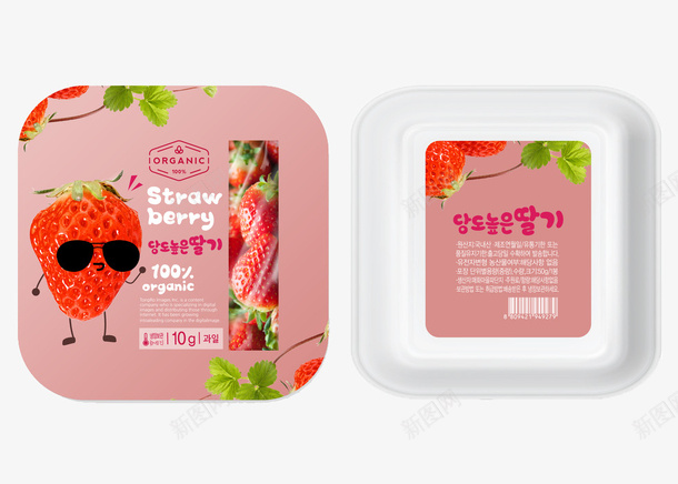 草莓水果塑料包装盒png免抠素材_88icon https://88icon.com 创意包装 包装盒 塑料透明 平面 正面反面 水果 草莓 设计感 质感包装