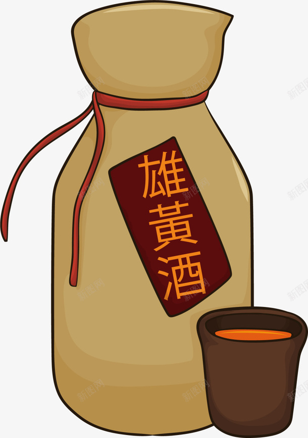 端午节一瓶雄黄酒png免抠素材_88icon https://88icon.com 一杯酒 一瓶酒 一瓶雄黄酒 卡通瓶子 棕色瓶子 端午节 黄酒包装