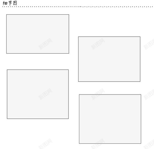 细节图png免抠素材_88icon https://88icon.com 纹理 细节图 边框