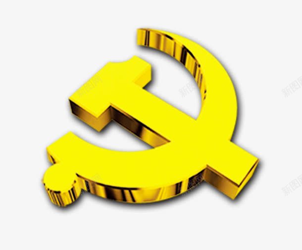 金色党标装饰png免抠素材_88icon https://88icon.com 党标 图案 装饰 设计 金色
