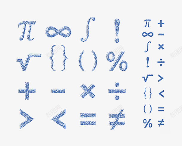 数学符号加减乘除png免抠素材_88icon https://88icon.com 加减乘除 大于等于 学习方式 小学数学 数学符号 数学课程 计算算术