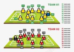 足球比赛队伍图表素材