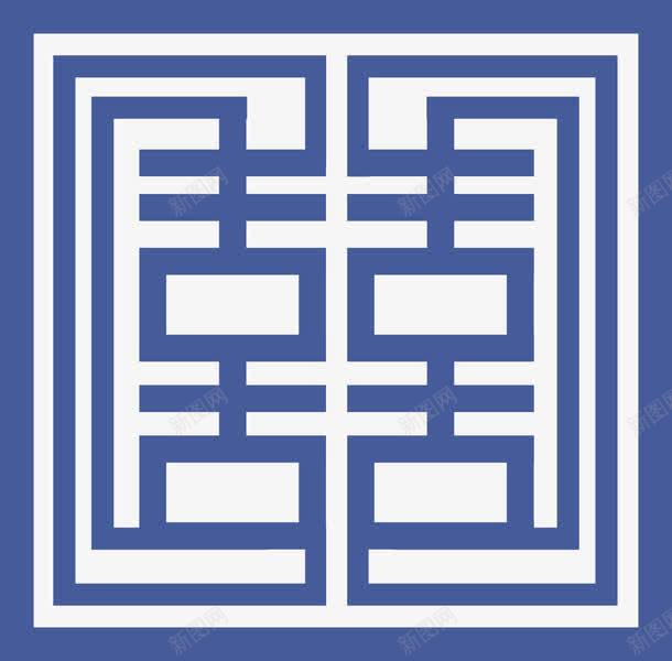 喜字窗格图案png免抠素材_88icon https://88icon.com 中式窗纹 剪纸 古代窗纹 古窗格 喜 福剪纸 窗格 窗棱 窗纹 窗花 窗花图案 蓝色 门窗 门窗剪纸