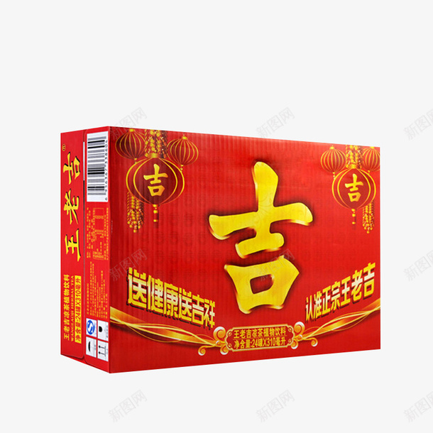 一箱王老吉凉茶箱装凉茶png免抠素材_88icon https://88icon.com 凉茶 凉茶饮料 广东凉茶 王老吉 王老吉凉茶 箱装王老吉