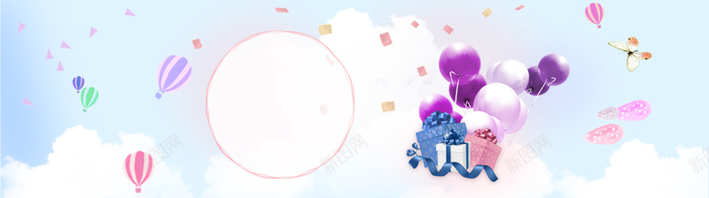 积分商城bannerjpg设计背景_88icon https://88icon.com 促销 气球 白云 礼品 积分兑换 积分商城 紫色 节日 蓝天 蓝色