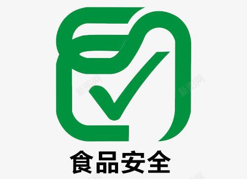 简约食品安全标志png免抠素材_88icon https://88icon.com 严谨 别致 简约 食品安全标志