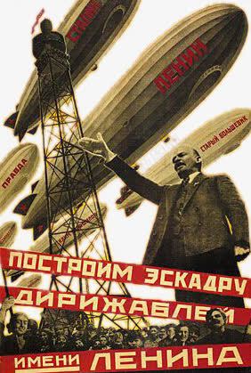 列宁与苏联的工业化建设png免抠素材_88icon https://88icon.com 列宁 工业化 社会主义 苏联