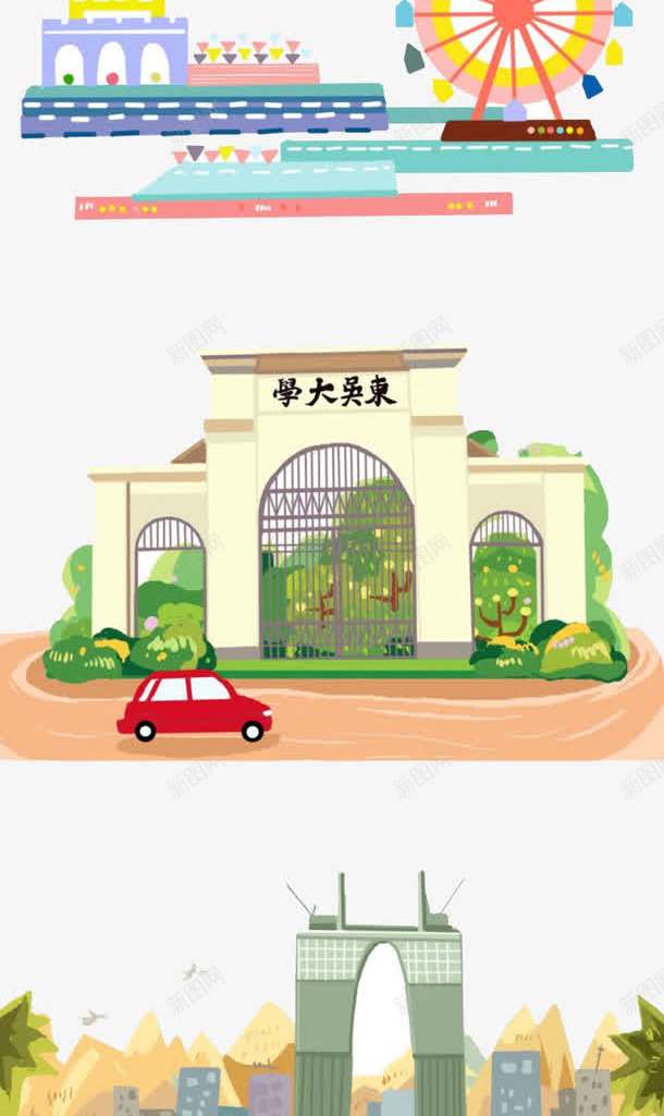 城市建筑png免抠素材_88icon https://88icon.com 人文 历史 城市 建筑 标志