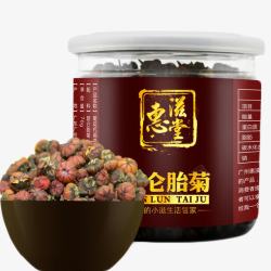 惠滋堂昆仑胎菊素材