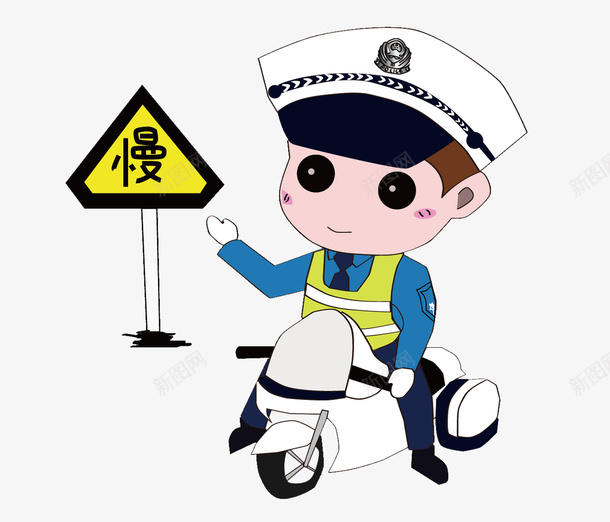 卡通手绘交警